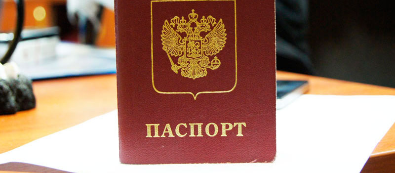 регистрация в Грозном
