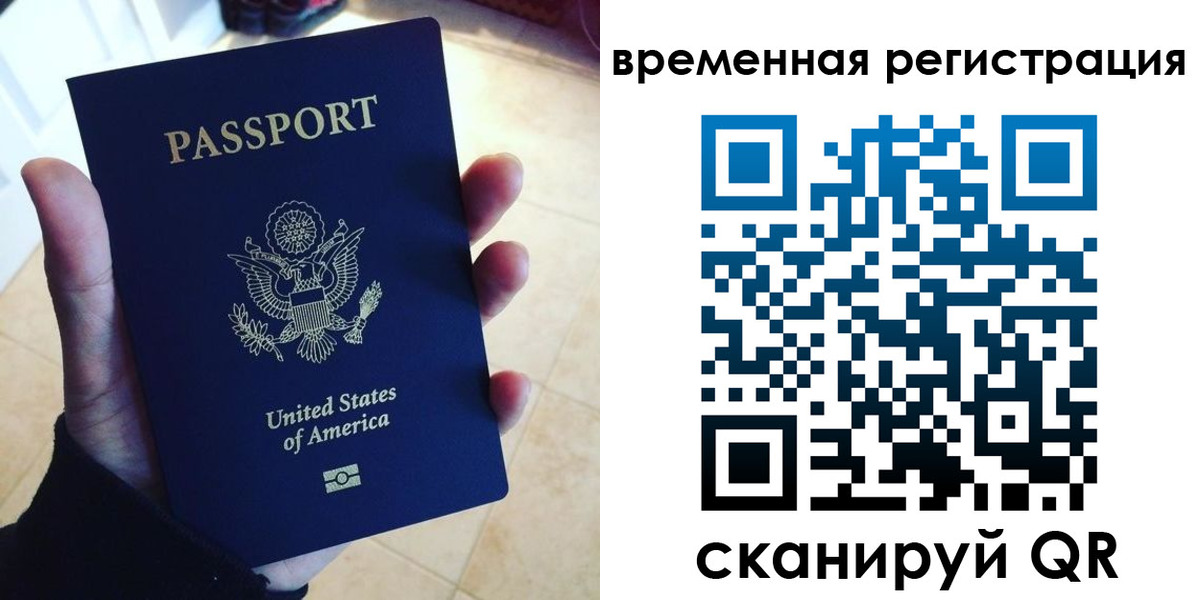 прописка поиск в Грозном