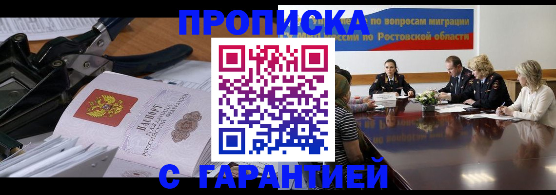 регистрация для дет. сада в Грозном